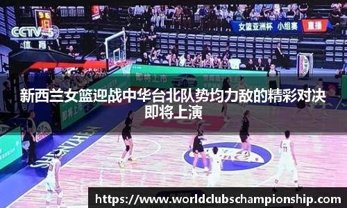 世预赛投注
