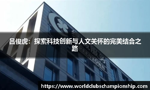 世预赛直播