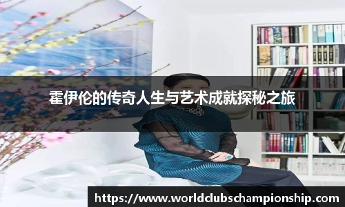 世预赛竞猜