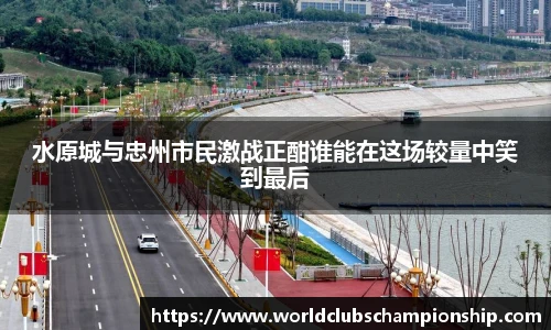 世预赛直播
