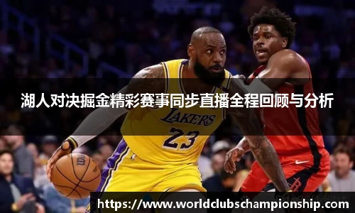 世预赛买球