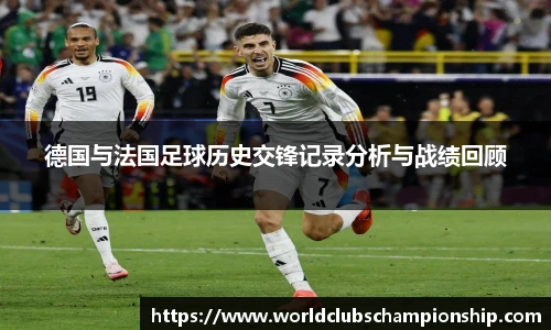 世预赛买球